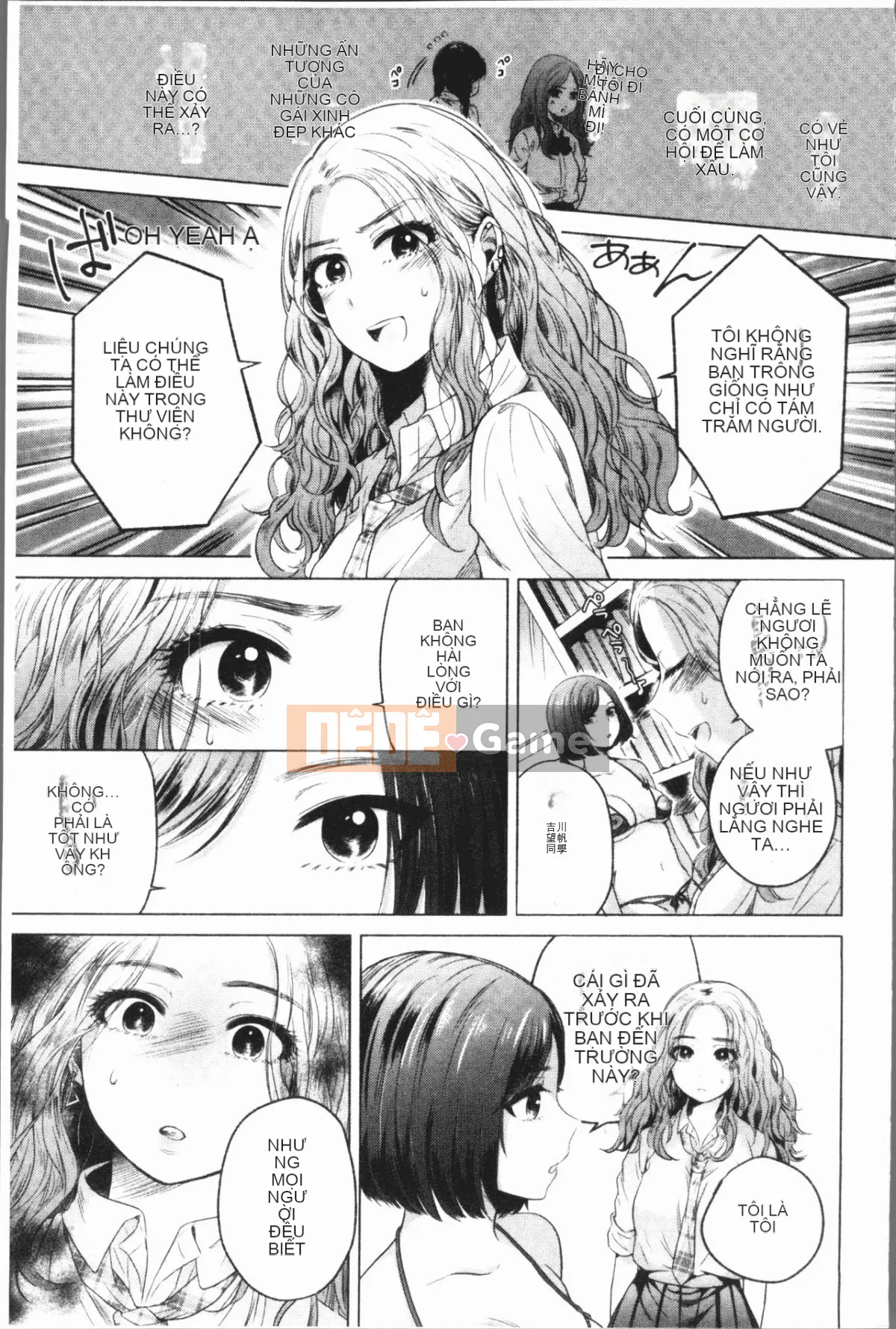 [4K Hanhua][Momo Yuka] Chúng tôi là gái điếm