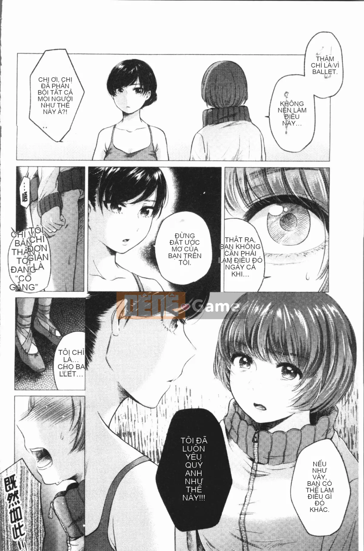 [4K Hanhua][Momo Yuka] Chúng tôi là gái điếm