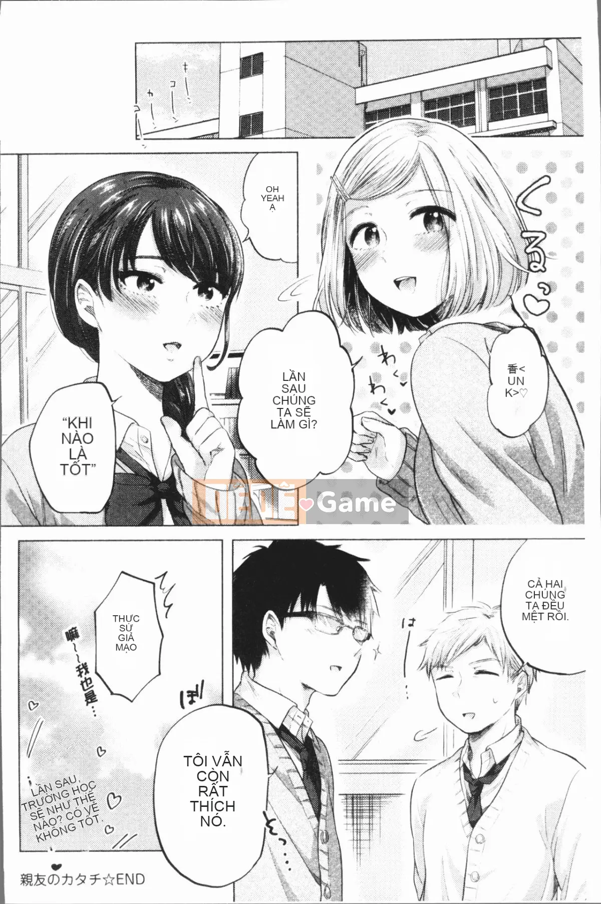 [4K Hanhua][Momo Yuka] Chúng tôi là gái điếm