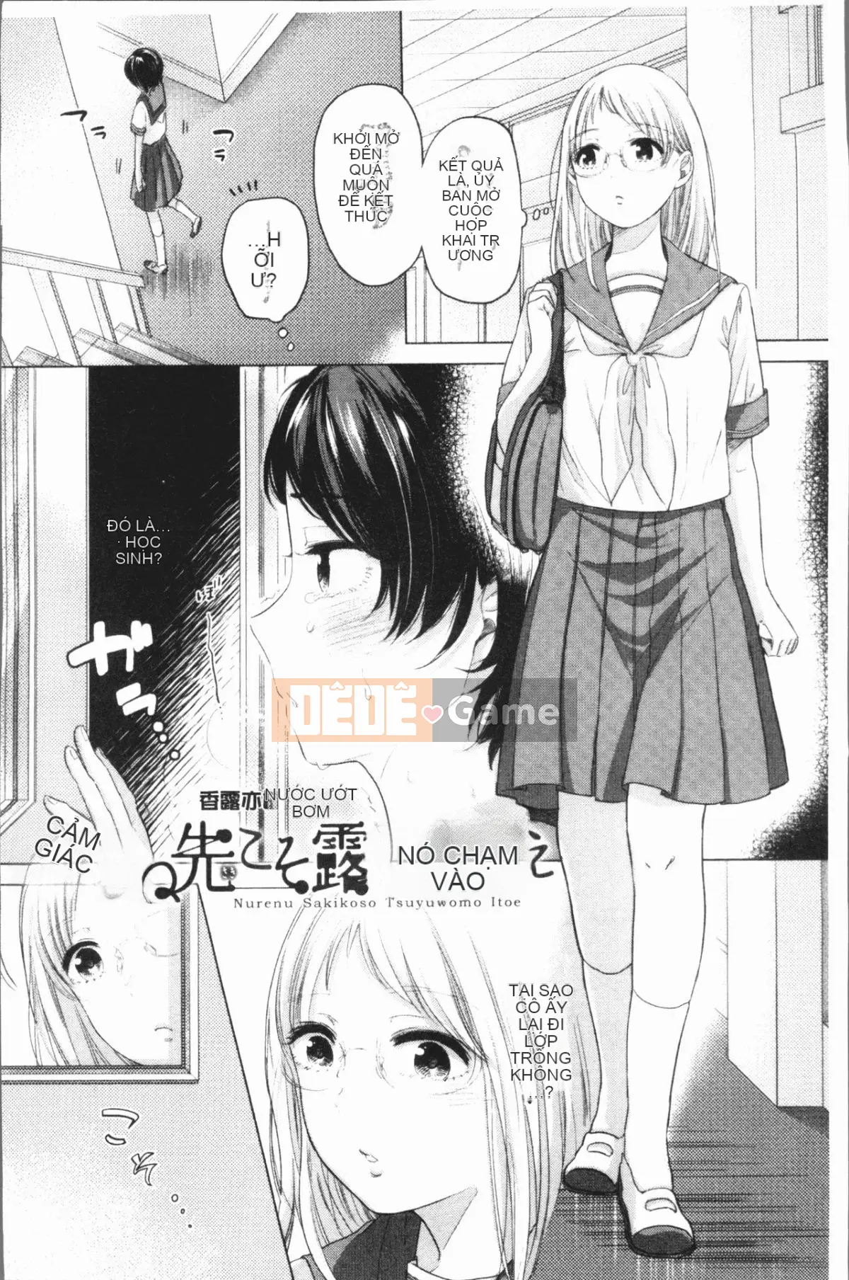 [4K Hanhua][Momo Yuka] Chúng tôi là gái điếm