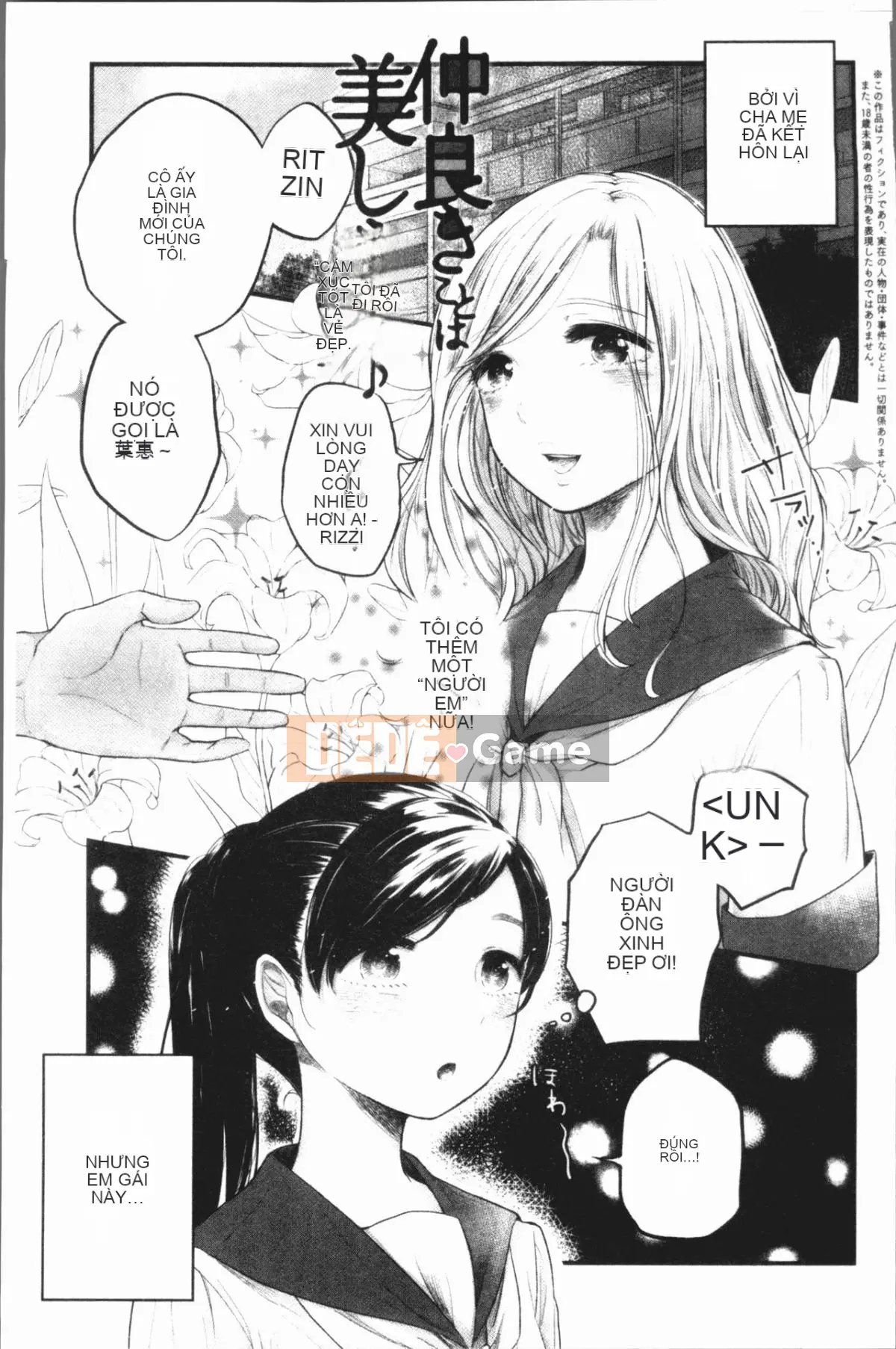 [4K Hanhua][Momo Yuka] Chúng tôi là gái điếm