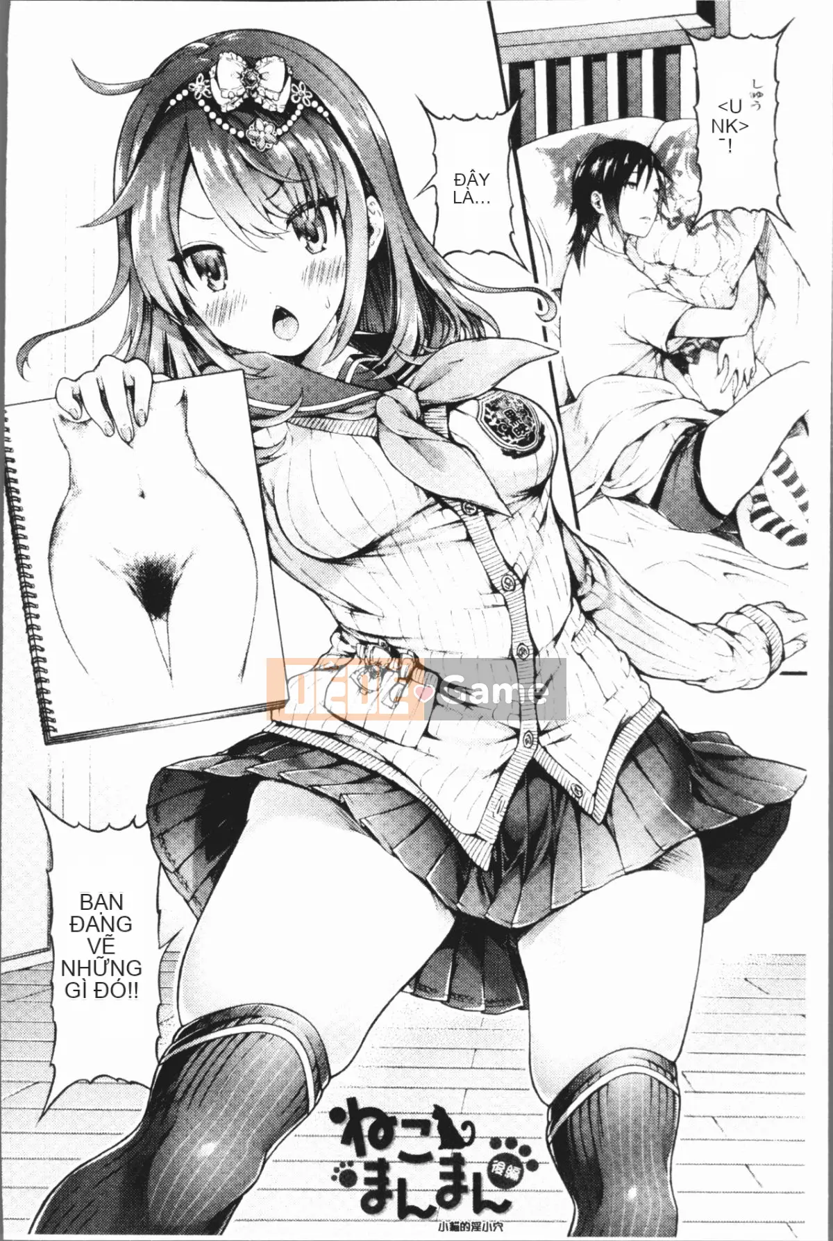 [4K Hanhuagumi][Kooriz] Lễ tốt nghiệp của bạn thuở nhỏ