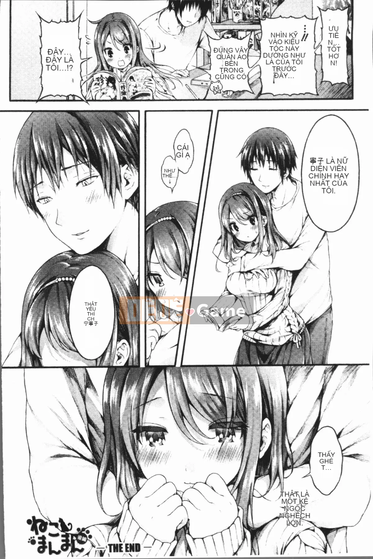 [4K Hanhuagumi][Kooriz] Lễ tốt nghiệp của bạn thuở nhỏ