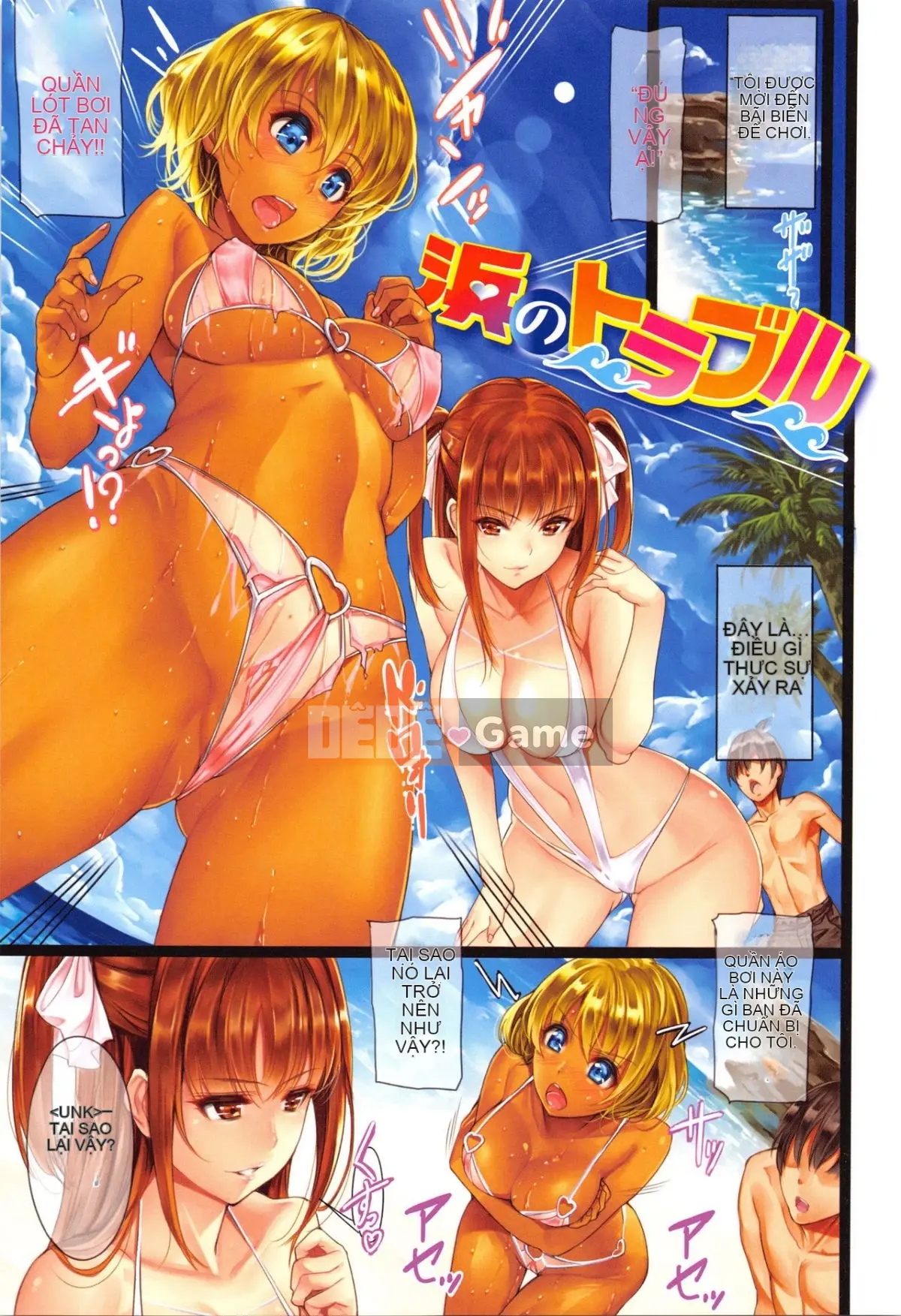 [Saburo] Những người yêu thích làn da bóng loáng [Nhóm Hán hóa hoa cầu nguyện]