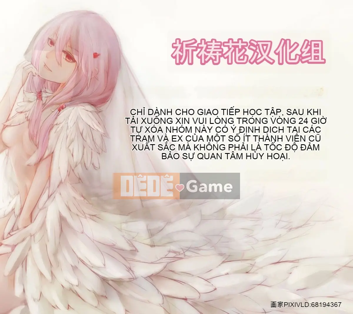 [Saburo] Những người yêu thích làn da bóng loáng [Nhóm Hán hóa hoa cầu nguyện]