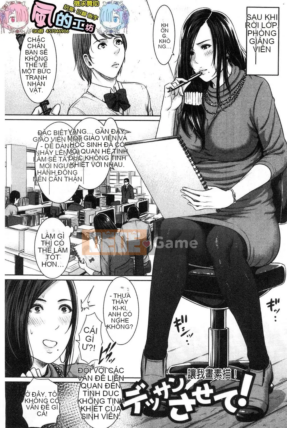 [gonza] nữ giáo viên không thể kiểm soát ham muốn tình dục của mình