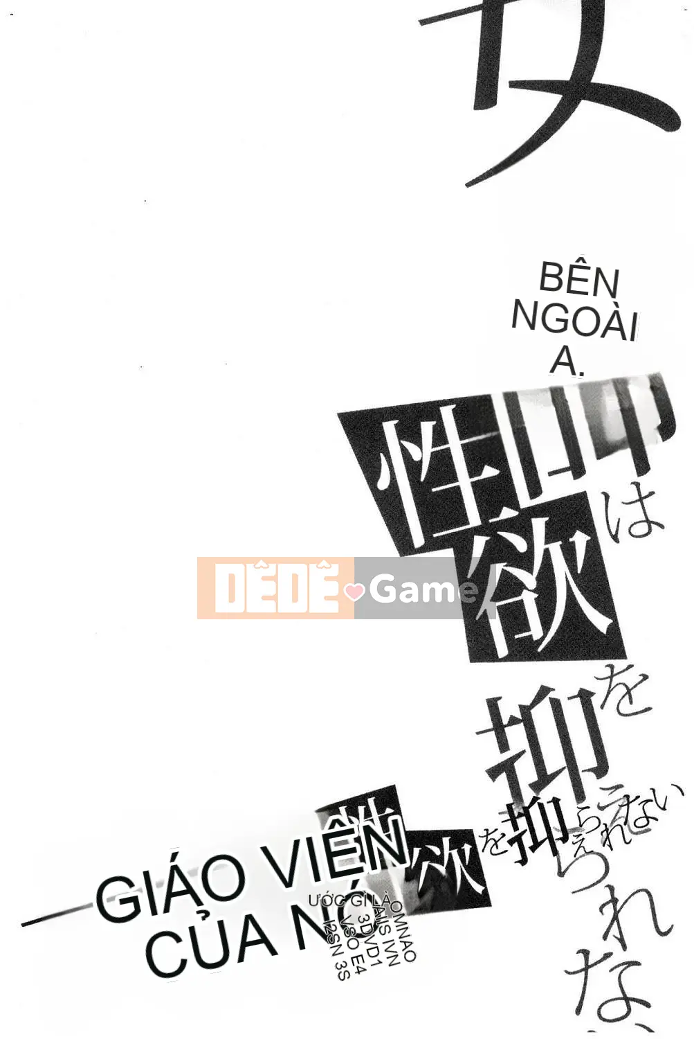 [gonza] nữ giáo viên không thể kiểm soát ham muốn tình dục của mình