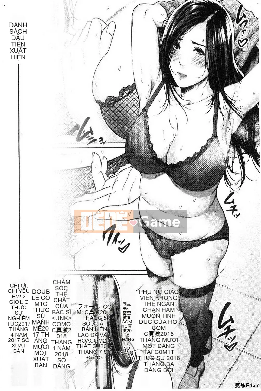 [gonza] nữ giáo viên không thể kiểm soát ham muốn tình dục của mình