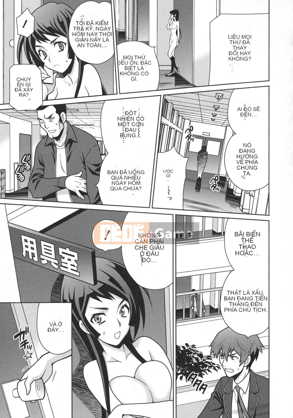 [Yukiyanagi] Raw Hame ♡ Trường trung học