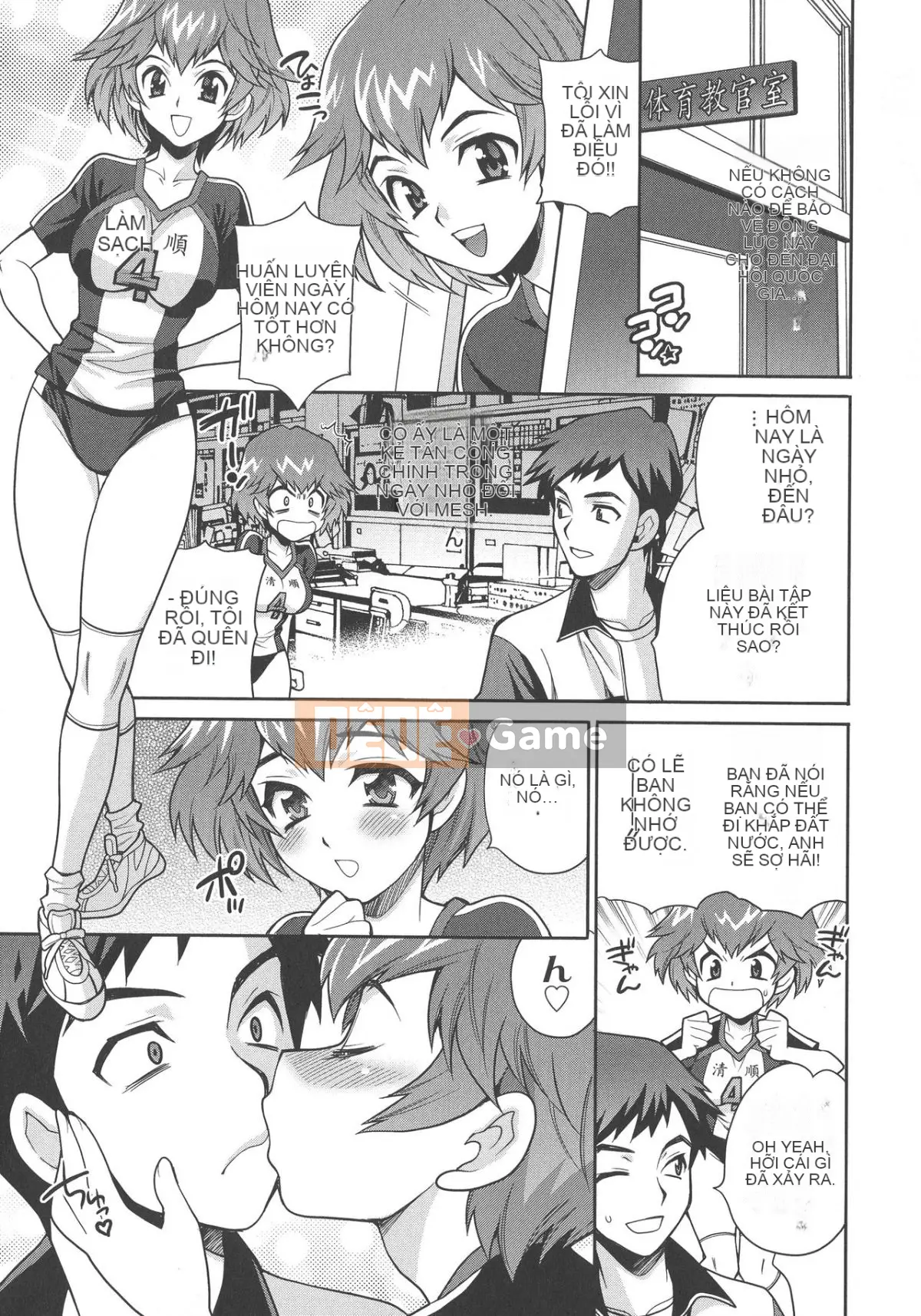 [Yukiyanagi] Raw Hame ♡ Trường trung học