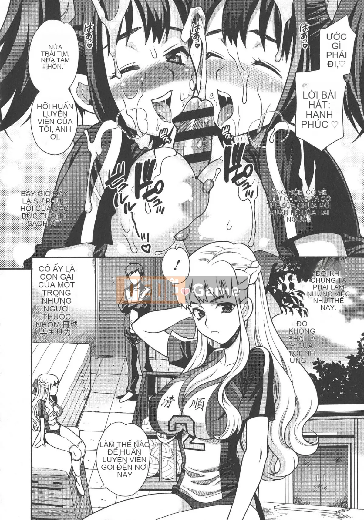 [Yukiyanagi] Raw Hame ♡ Trường trung học