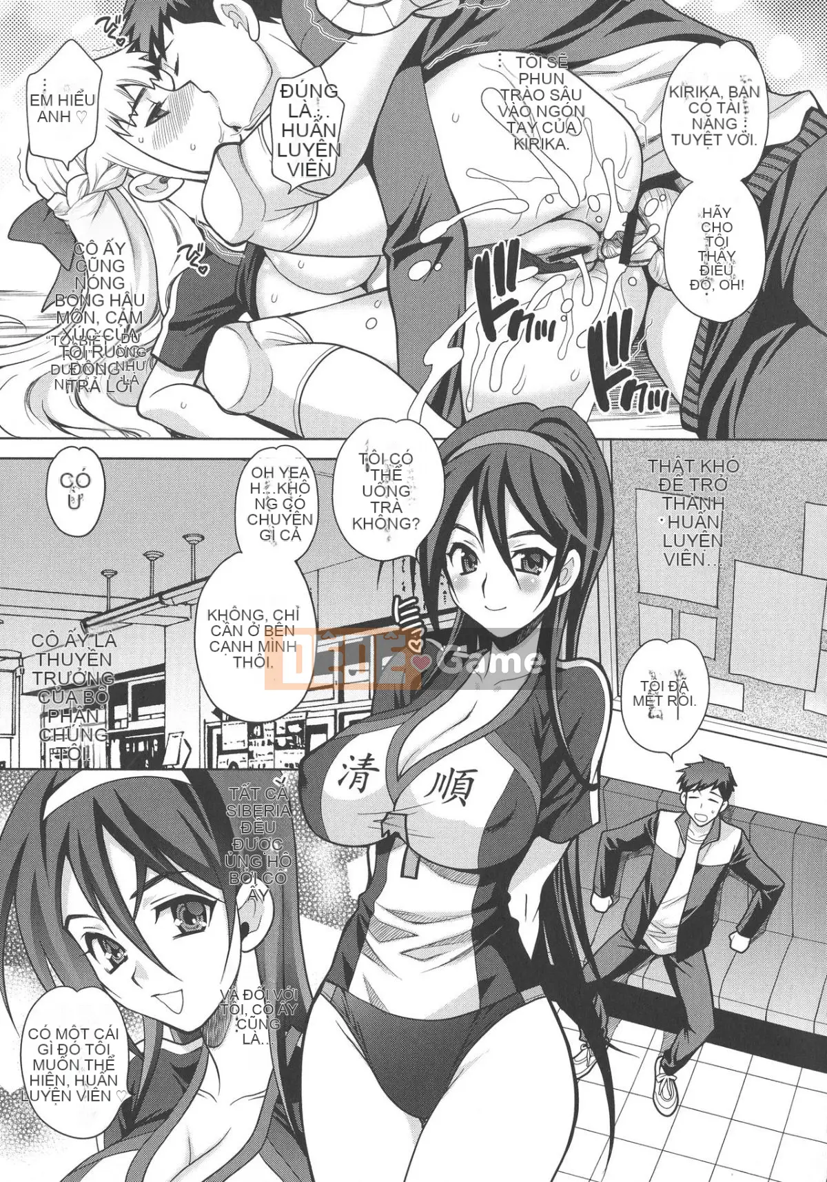 [Yukiyanagi] Raw Hame ♡ Trường trung học