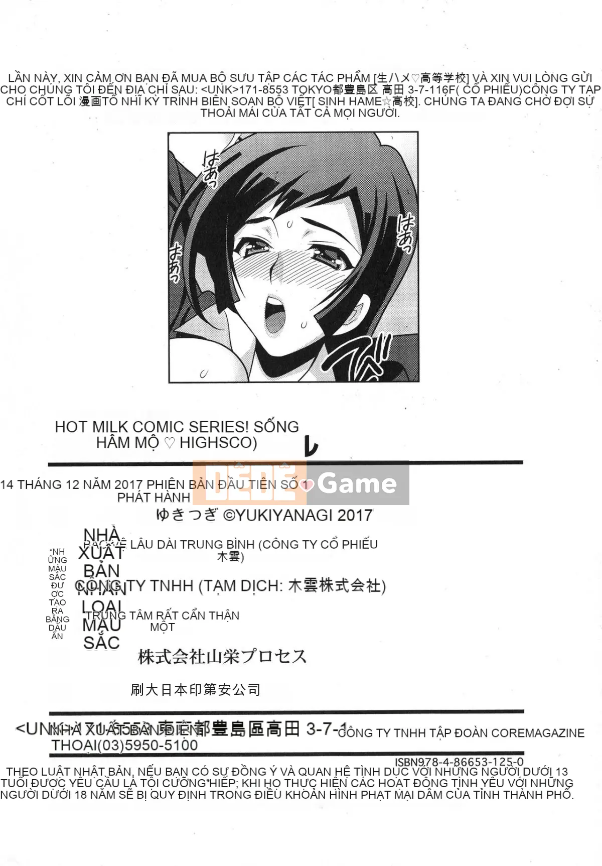 [Yukiyanagi] Raw Hame ♡ Trường trung học