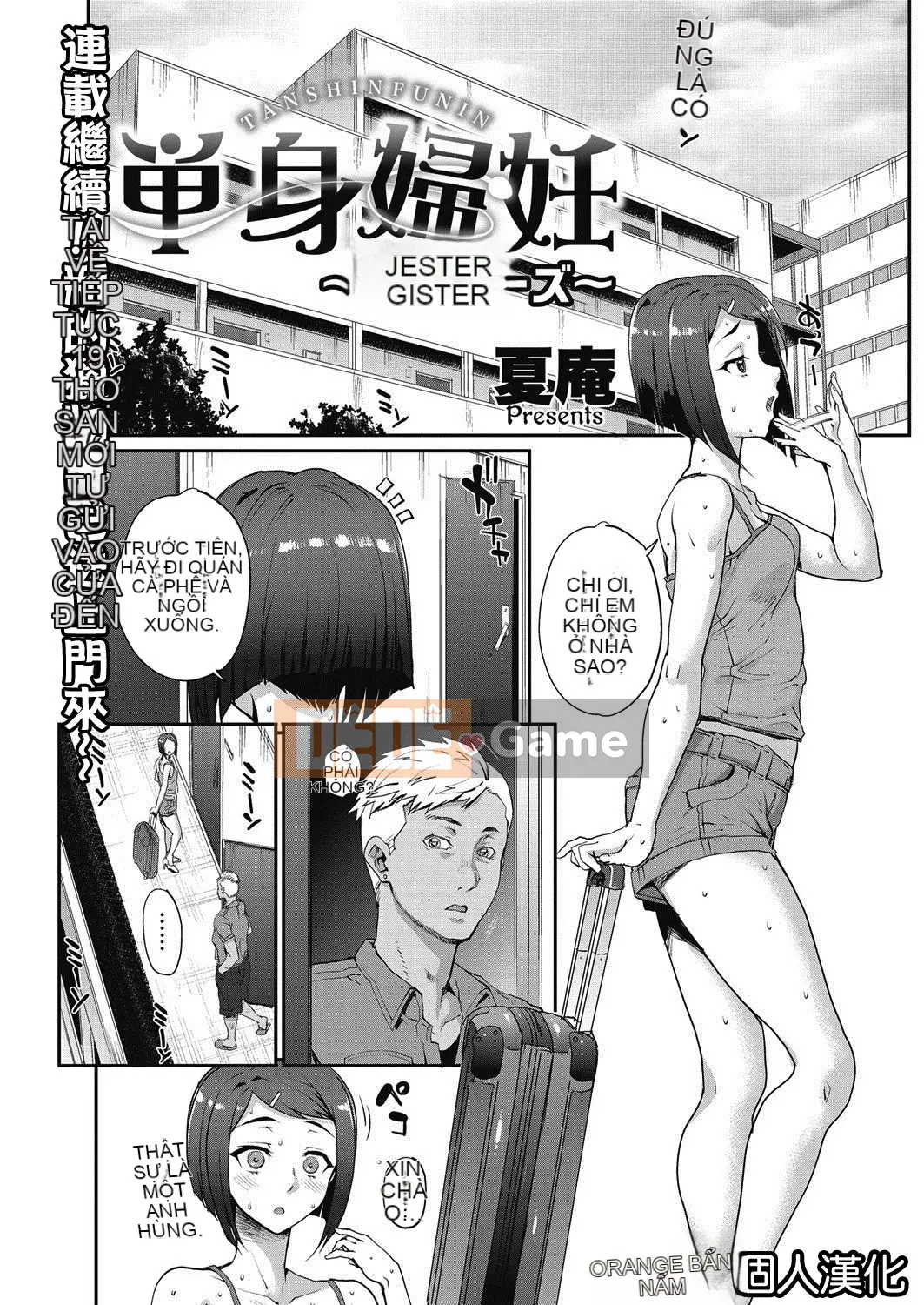 [Natsuan] Khiêu dâm ra ngoài