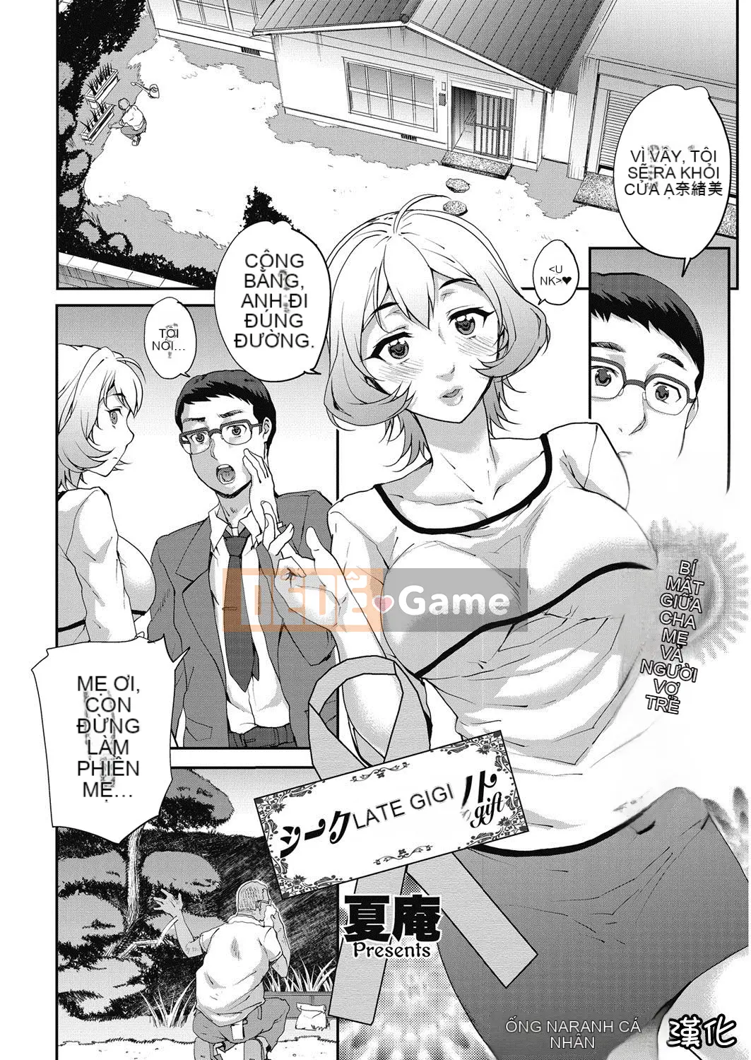 [Natsuan] Khiêu dâm ra ngoài