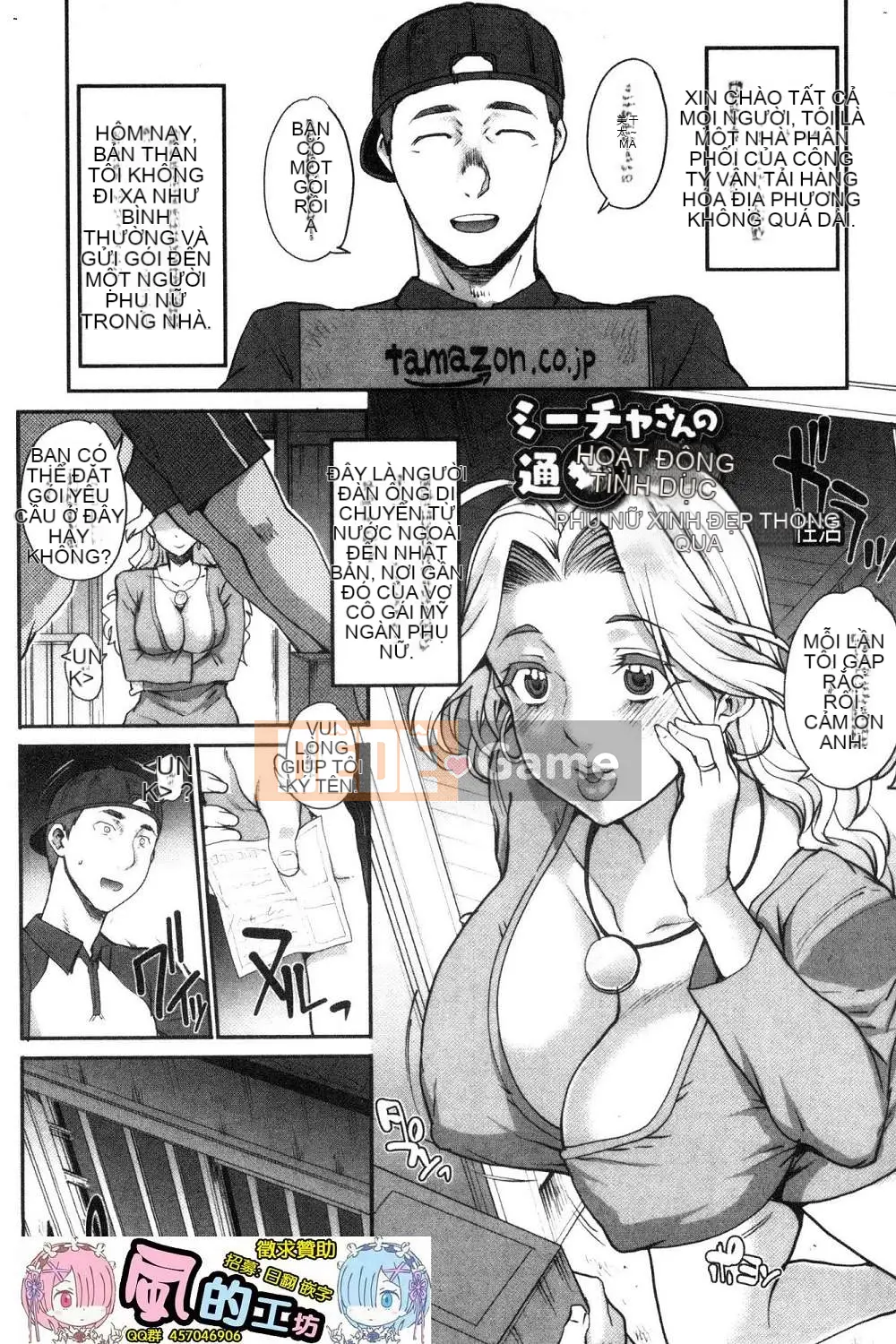 [Natsuan] Khiêu dâm ra ngoài