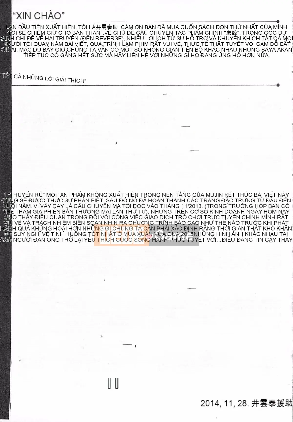 [Taisuke Igumo] Tôi là tù nhân