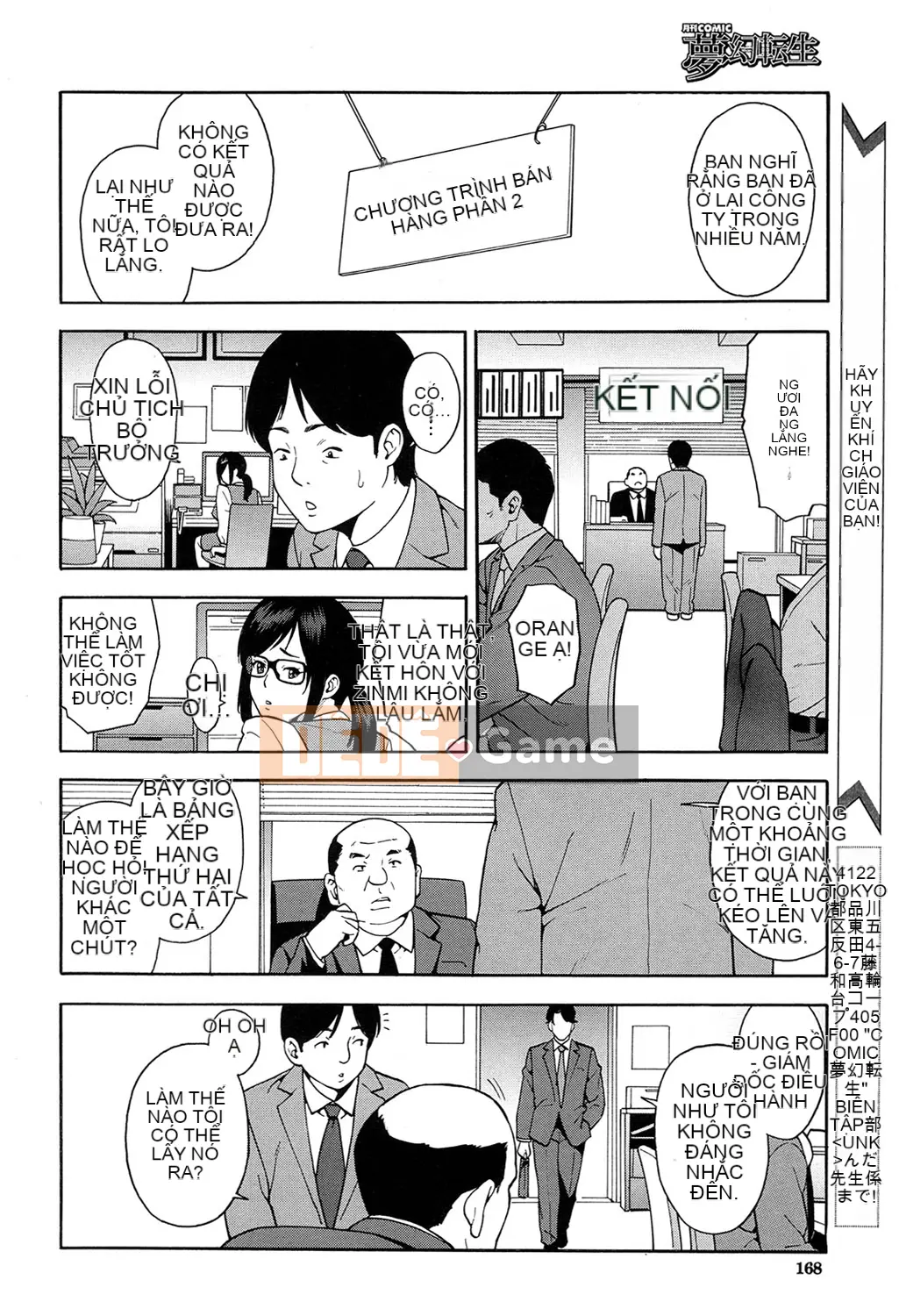 [mong muốn] xin vui lòng cho bạn gái của tôi mọc sừng