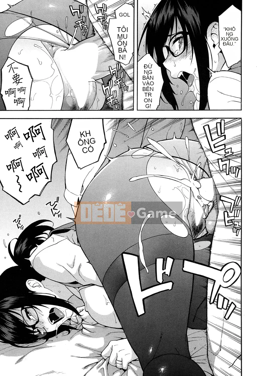 [mong muốn] xin vui lòng cho bạn gái của tôi mọc sừng