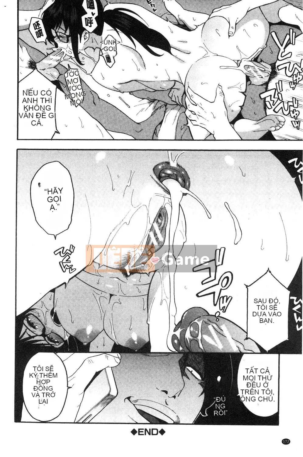 [mong muốn] xin vui lòng cho bạn gái của tôi mọc sừng