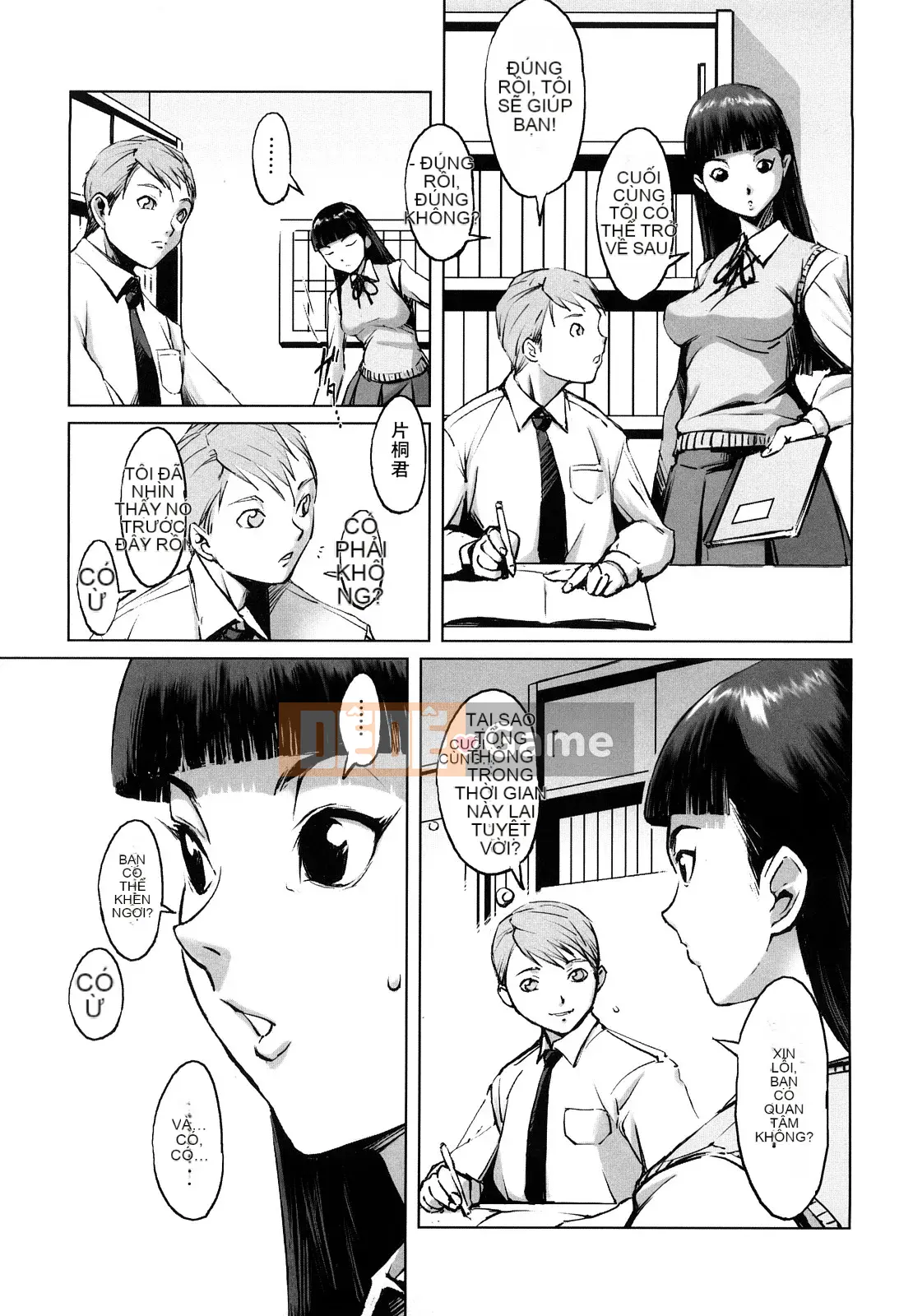 [Noukyu] Con khốn Gambou