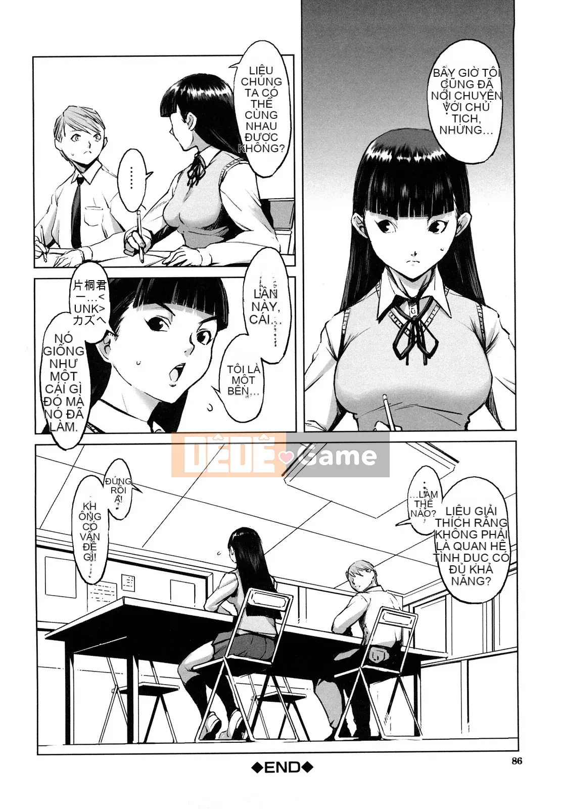 [Noukyu] Con khốn Gambou