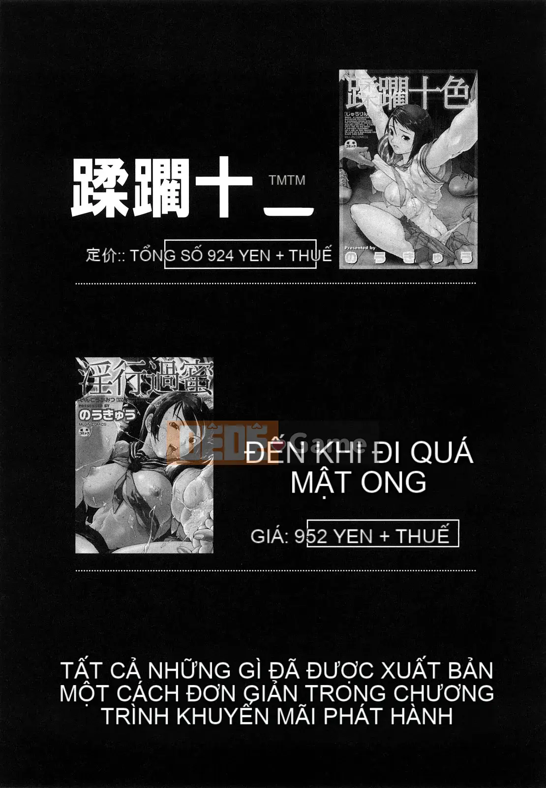 [Noukyu] Con khốn Gambou