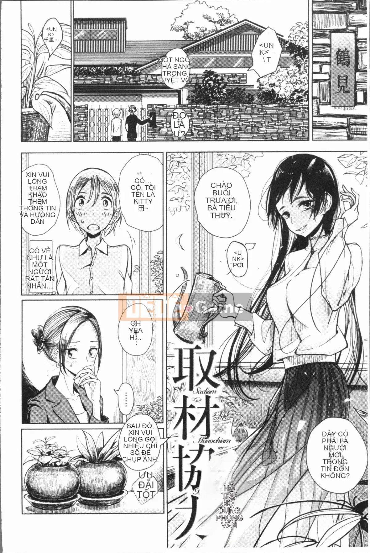 [4K Hanhuagumi][Divi] Chơi ngọt ngào