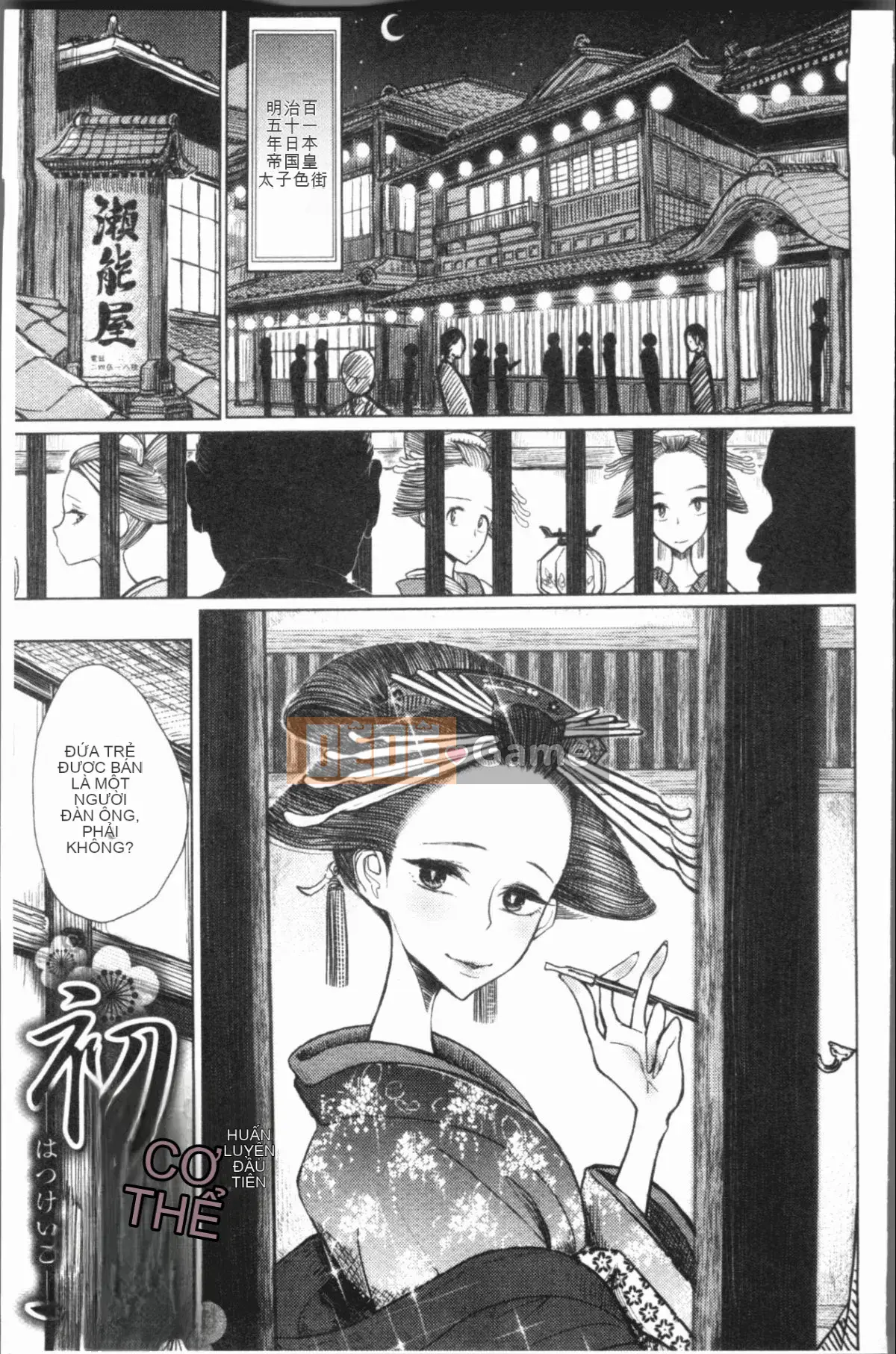 [4K Hanhuagumi][Divi] Chơi ngọt ngào