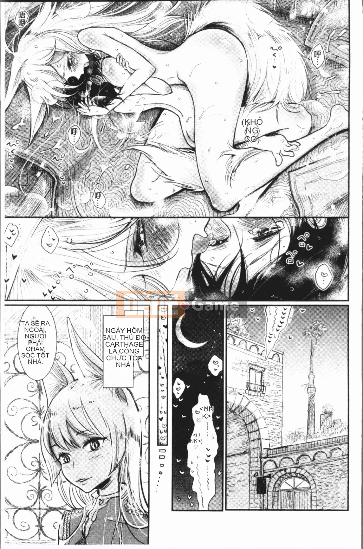 [4K Hanhuagumi][Divi] Chơi ngọt ngào