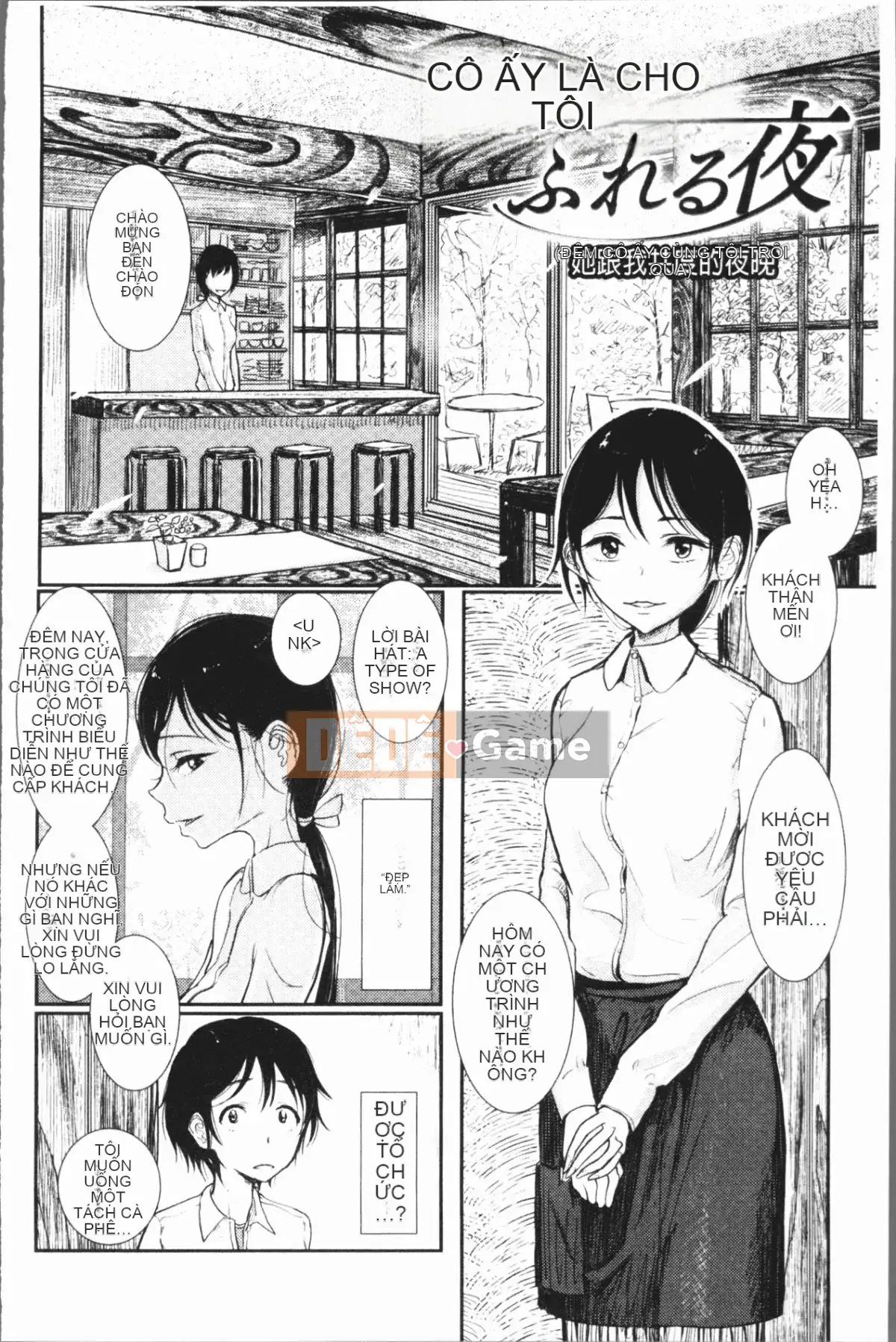 [4K Hanhuagumi][Divi] Chơi ngọt ngào