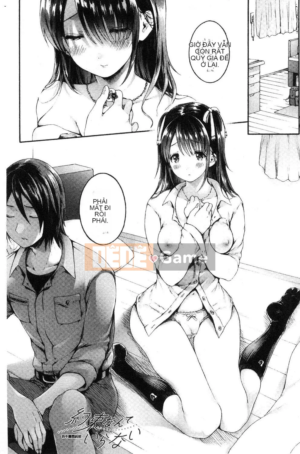 [Kooriz] Lễ tốt nghiệp của bạn thời thơ ấu