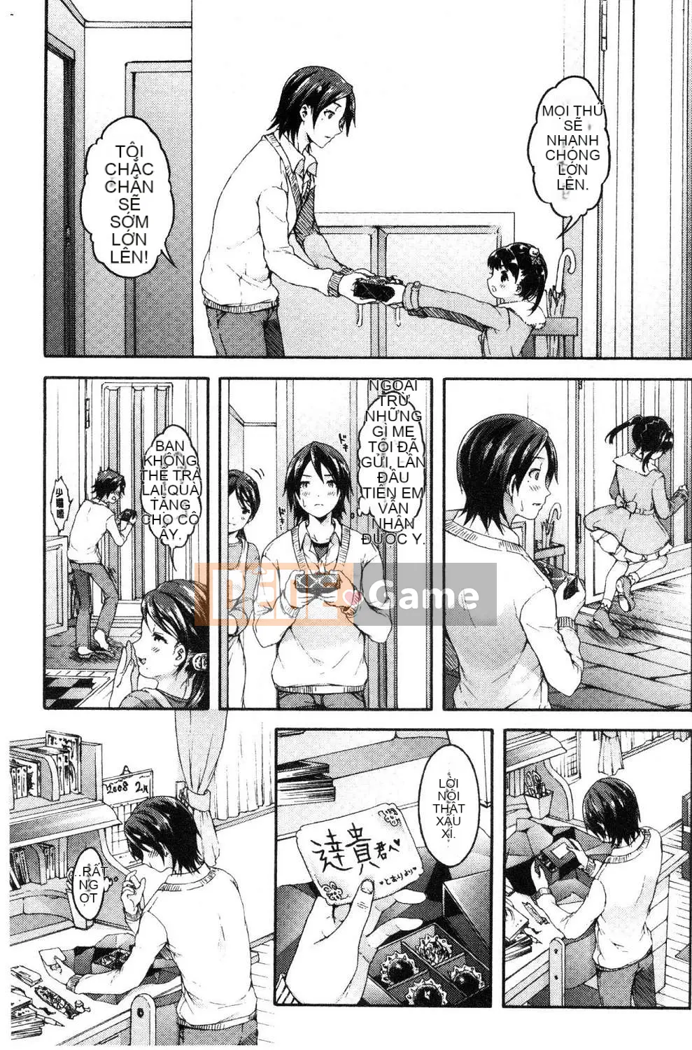 [Kooriz] Lễ tốt nghiệp của bạn thời thơ ấu