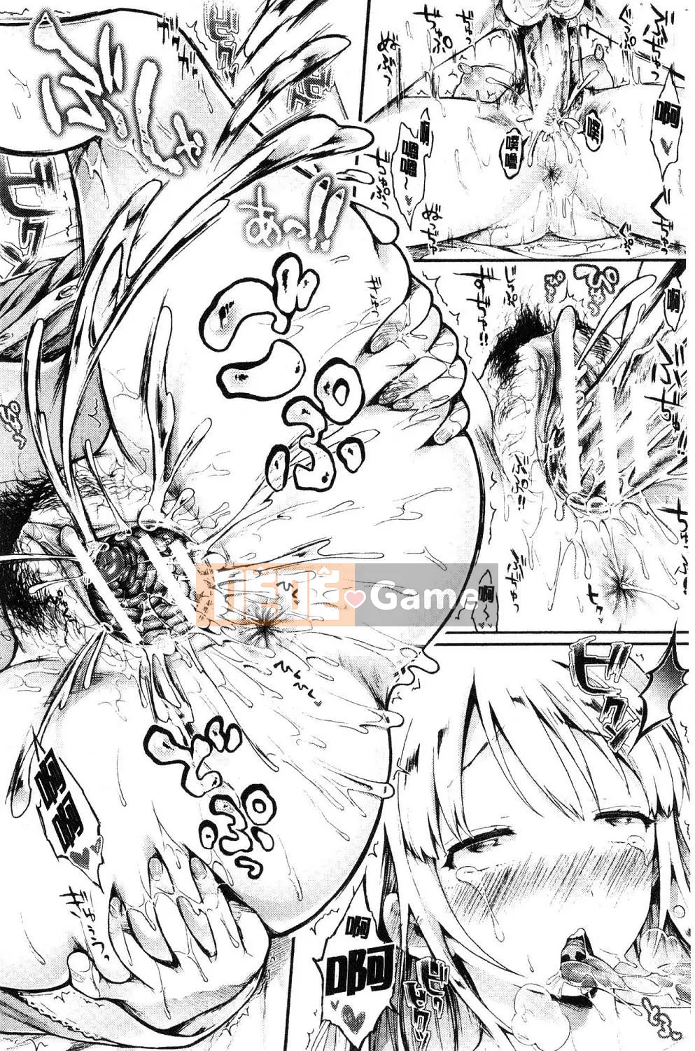 [Kooriz] Lễ tốt nghiệp của bạn thời thơ ấu