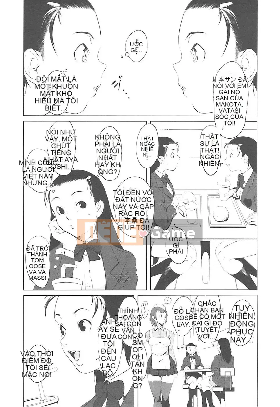 [Noukyu] Inko Kamitsu