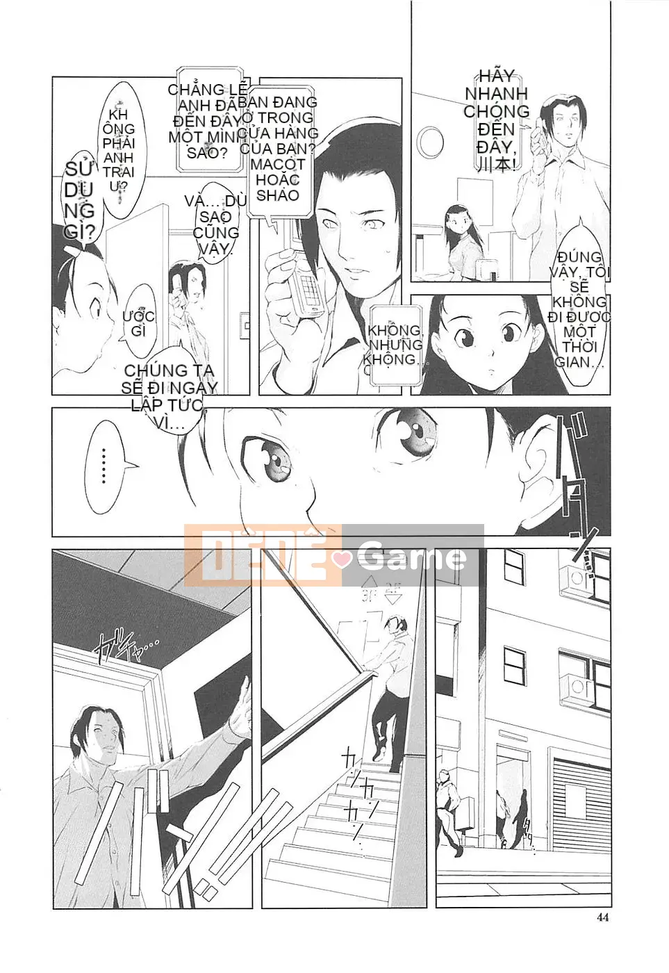 [Noukyu] Inko Kamitsu