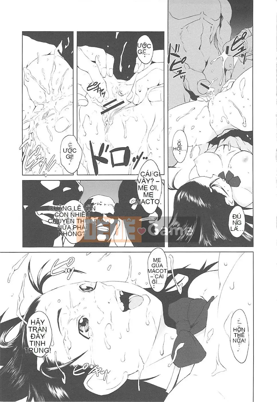 [Noukyu] Inko Kamitsu