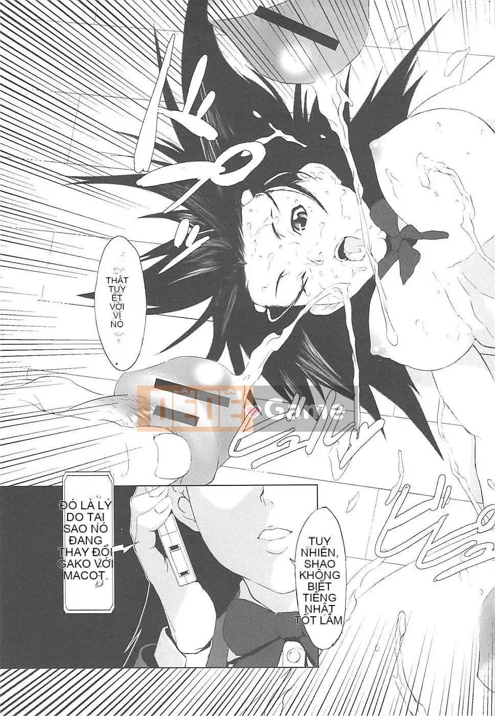 [Noukyu] Inko Kamitsu