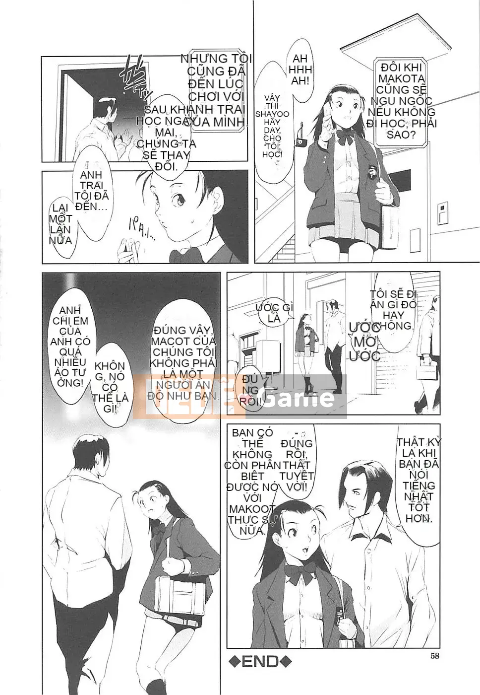 [Noukyu] Inko Kamitsu