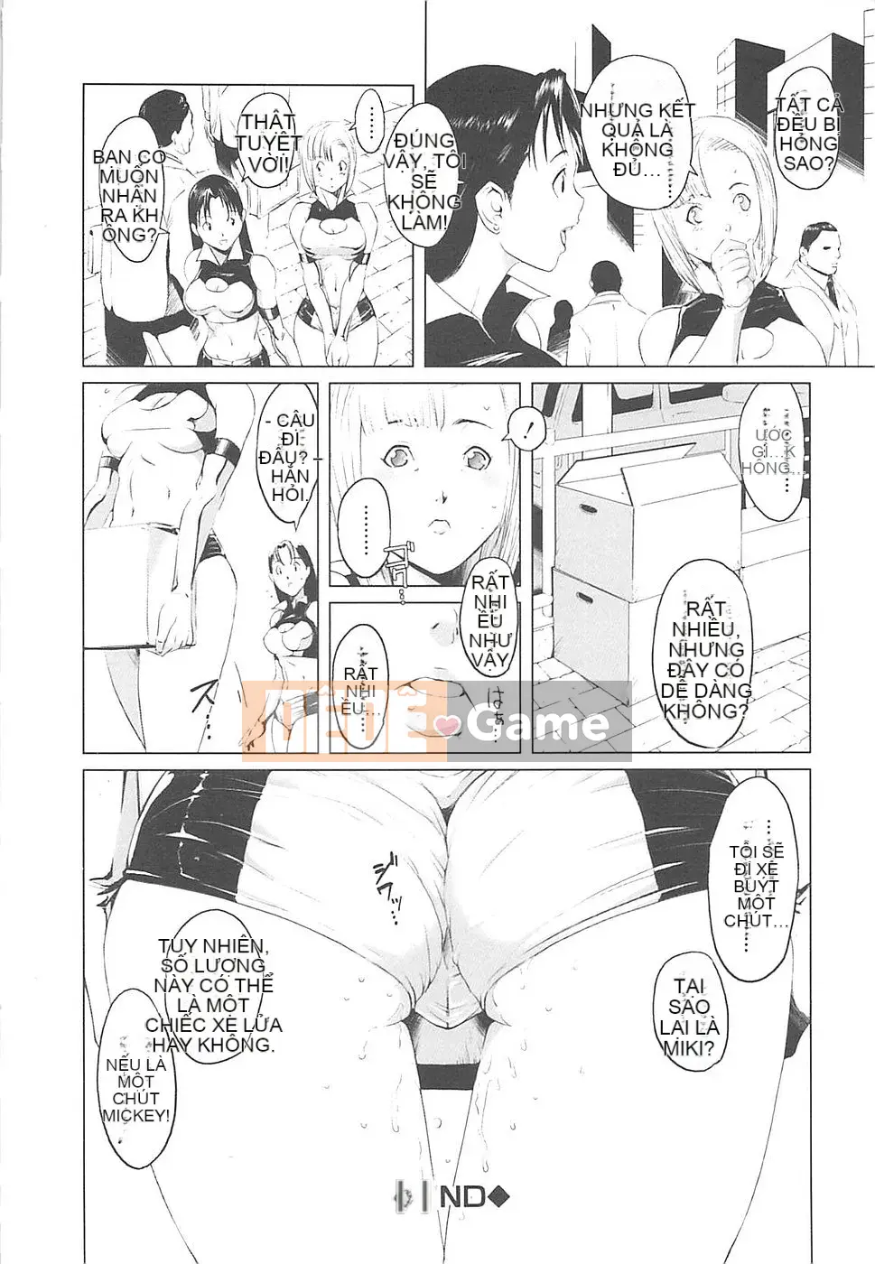 [Noukyu] Inko Kamitsu