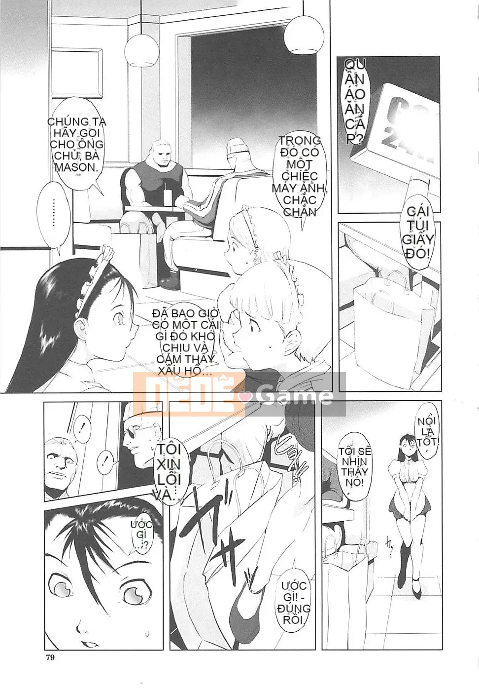 [Noukyu] Inko Kamitsu