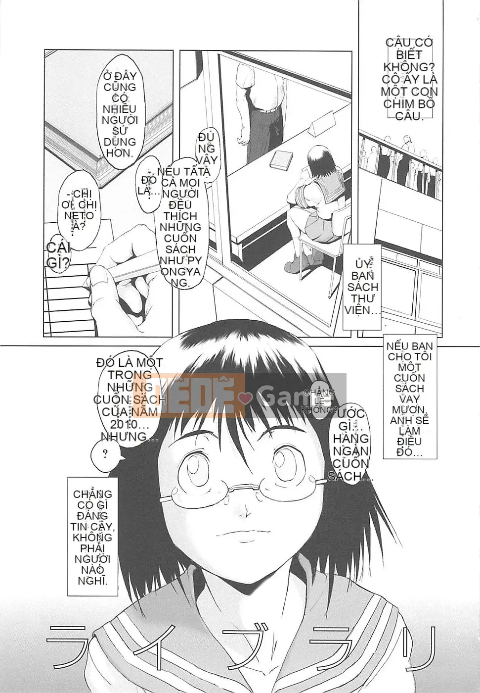 [Noukyu] Inko Kamitsu