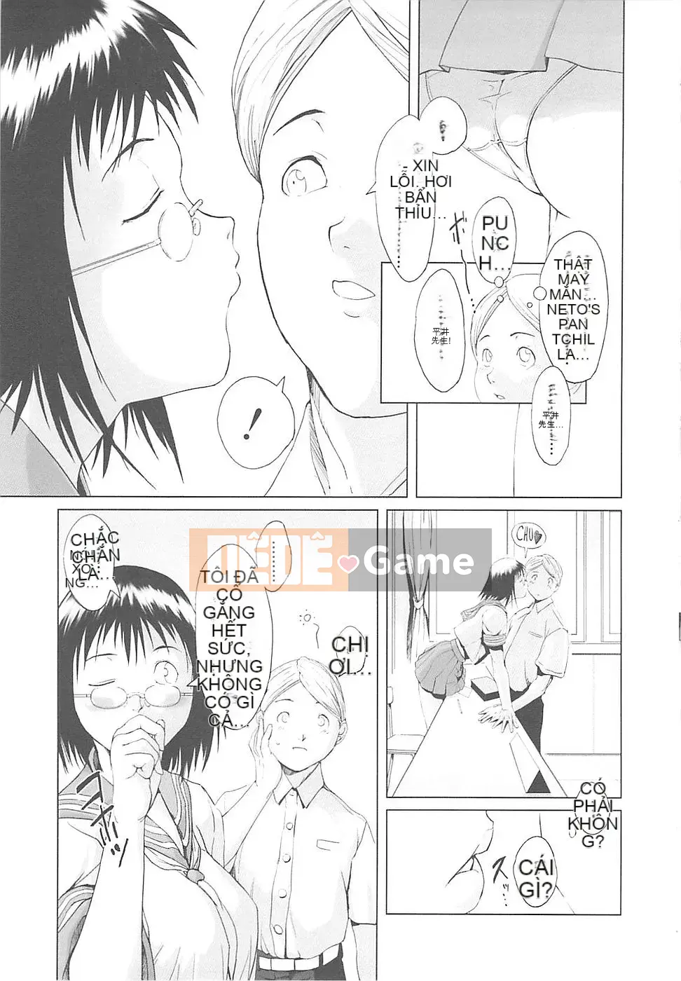 [Noukyu] Inko Kamitsu