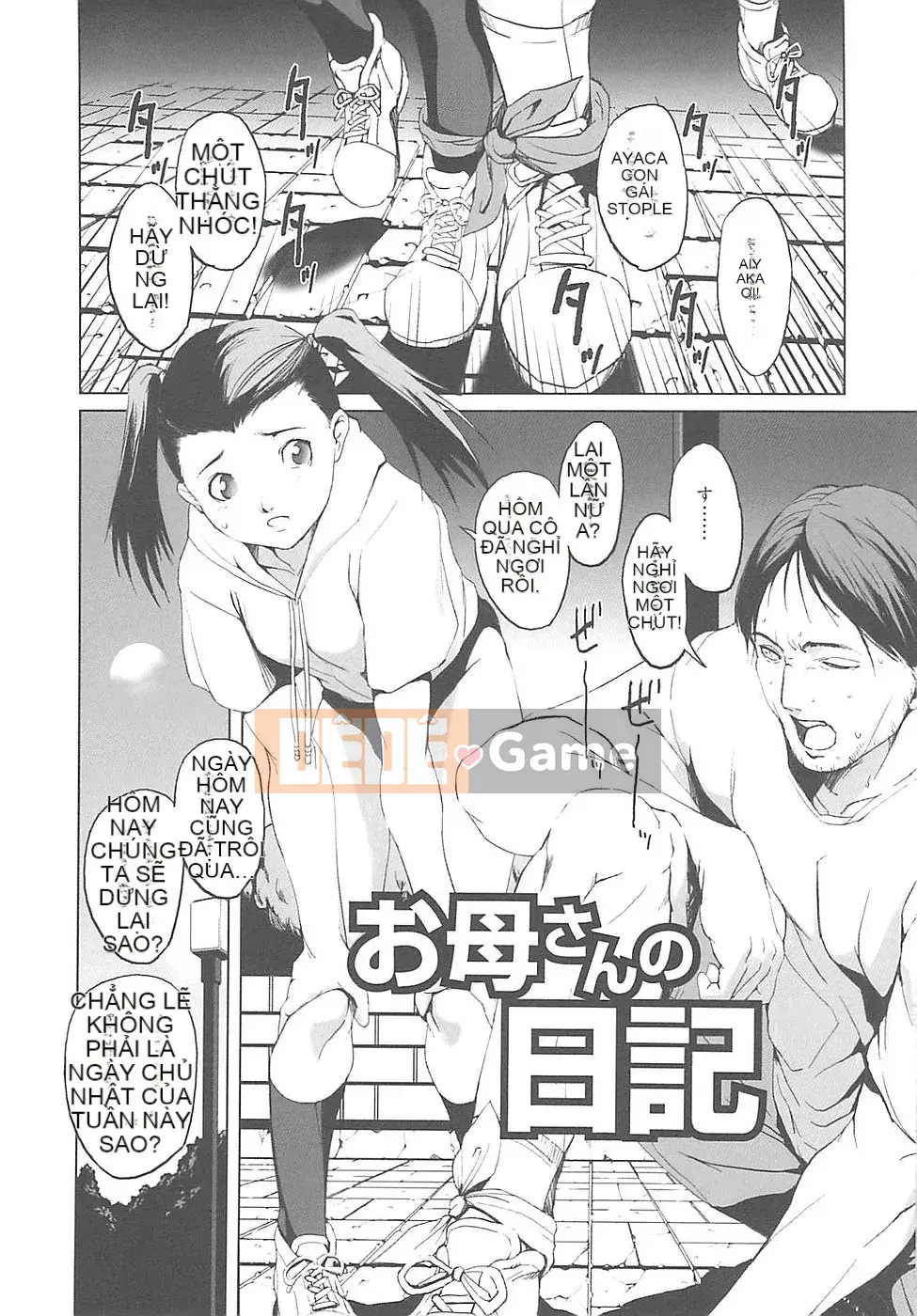 [Noukyu] Inko Kamitsu