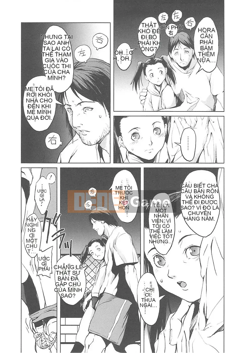 [Noukyu] Inko Kamitsu