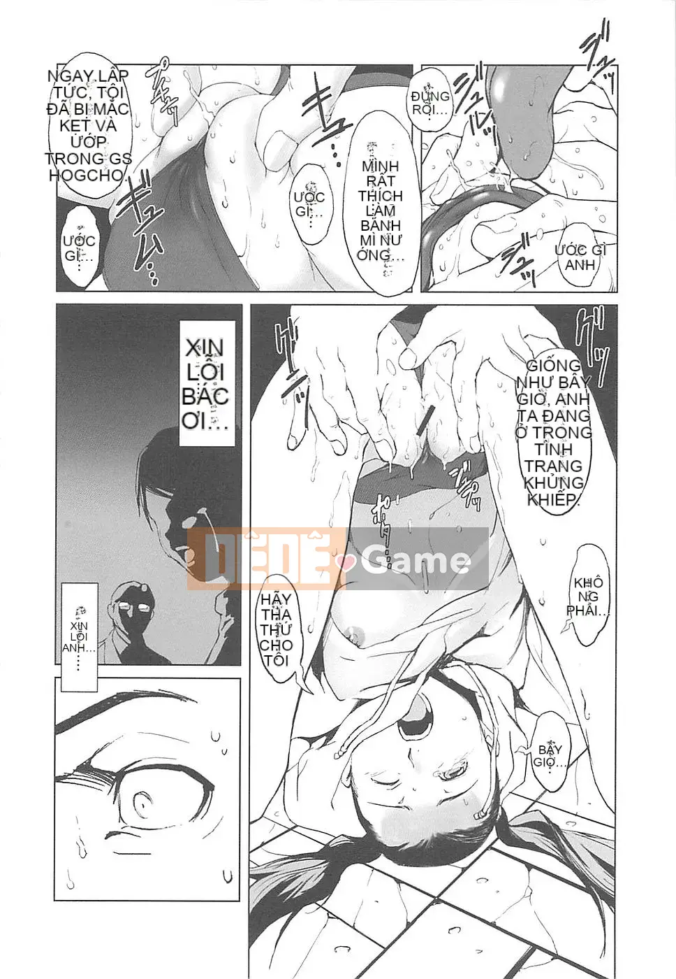 [Noukyu] Inko Kamitsu