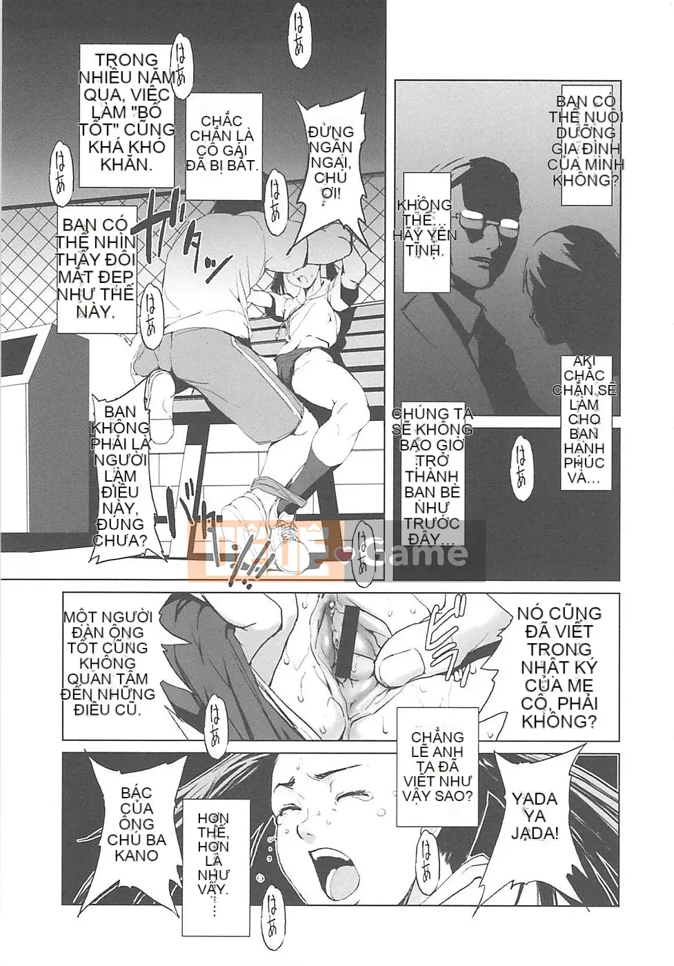 [Noukyu] Inko Kamitsu