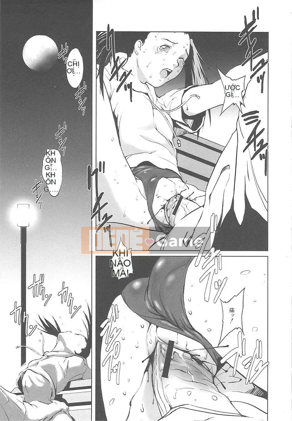 [Noukyu] Inko Kamitsu