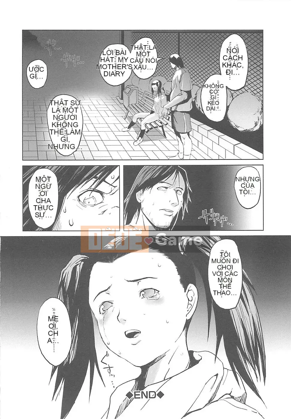 [Noukyu] Inko Kamitsu