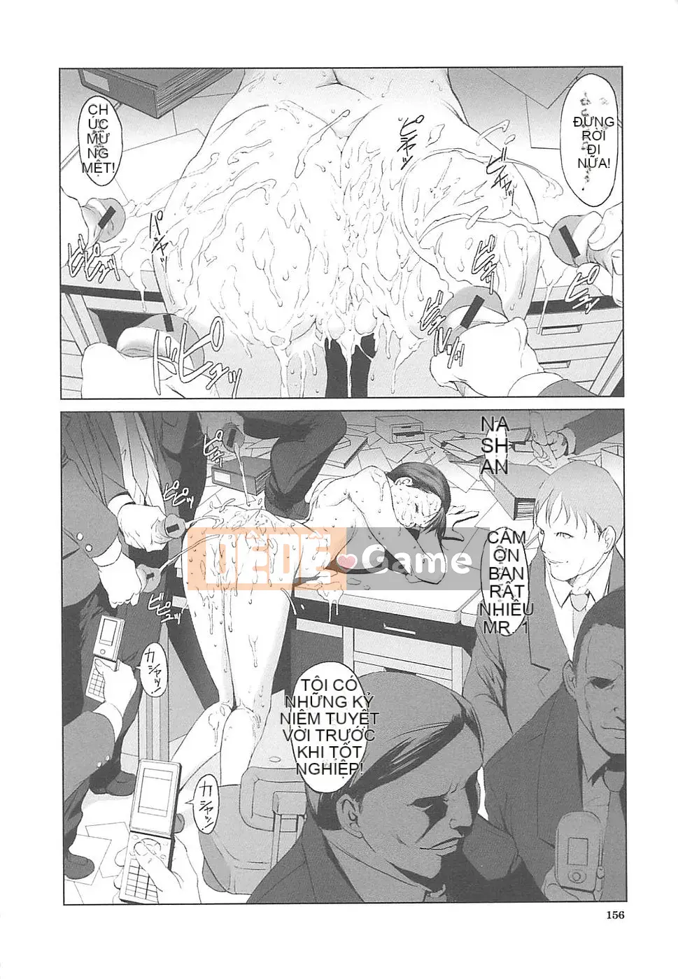 [Noukyu] Inko Kamitsu